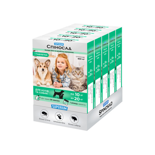 Протикліщові таблетки для котів та собак SUPERIUM Спіносад