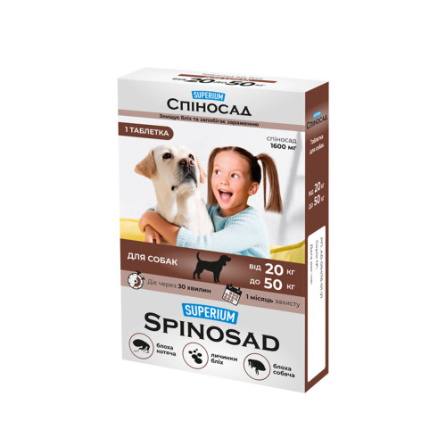 Протикліщові таблетки для котів та собак SUPERIUM Спіносад