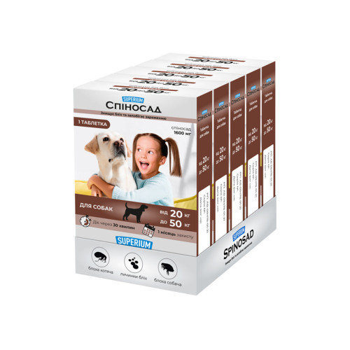 Протикліщові таблетки для котів та собак SUPERIUM Спіносад