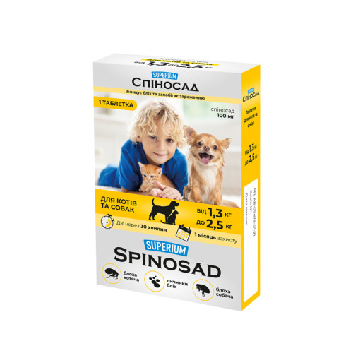 Протикліщові таблетки для котів та собак SUPERIUM Спіносад