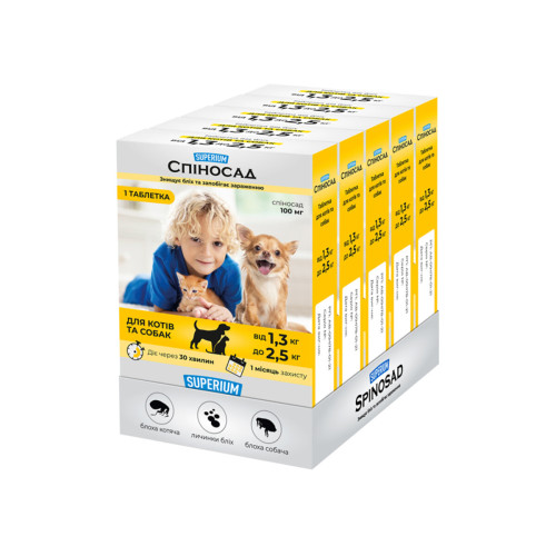 Протикліщові таблетки для котів та собак SUPERIUM Спіносад