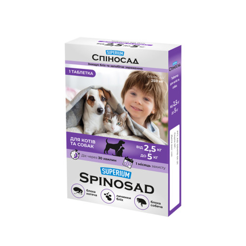 Протикліщові таблетки для котів та собак SUPERIUM Спіносад