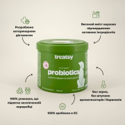 Treatsy Probiotics вітамінний комплекс з пробіотиками для собак 180 г - фото 4