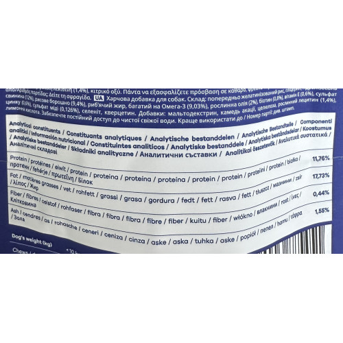 Treatsy Daily Defence Itch & Derm для кожи собак 30 шт