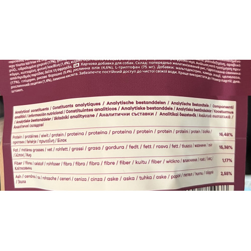 Treatsy Daily Defence Anti-stress для спокойствия собак 30 шт