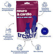 Функціональні ласощі для мозку і серця собак Treatsy Neuro & Cardio, 90 шт./180 г - фото 6