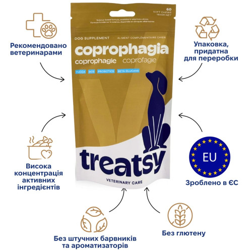 Функциональное лакомство против копрофагии для собак Treatsy Anti Coprophagia, 60 шт./180 г - фото 4