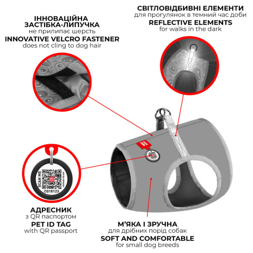М'яка шлея для собак WAUDOG Clothes малюнок "Сила Супермена" з QR паспортом