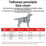 Шлея для собак з ручкою анатомічна Н-подібна WAUDOG Re-cotton Синя - фото 3