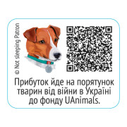 Нашийник для собак нейлоновий WAUDOG Nylon c QR паспортом, малюнок "Патрон", пластиковий фастекс - фото 4