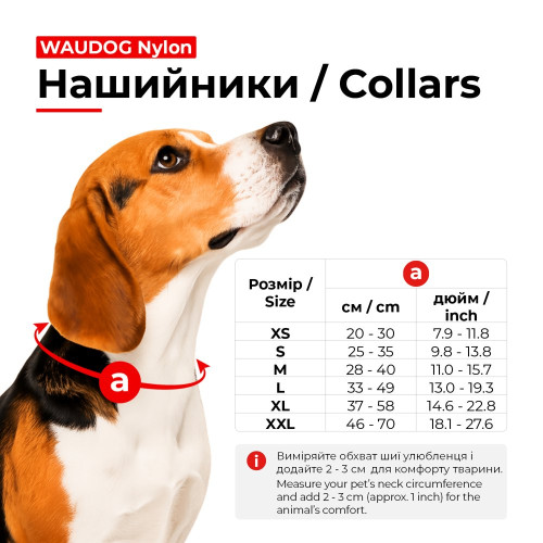 Нашийник для собак нейлоновий WAUDOG Nylon з QR-паспортом, малюнок "Інжир", пластиковий фастекс - фото 2
