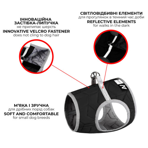 М'яка шлея для собак AiryVest ONE Рожева