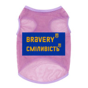 Майка для собак WAUDOG Clothes рисунок "Смелость", сетка, розовая - фото 1