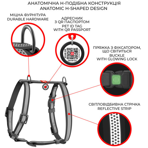 Шлея для собак Н-подібна світловідбивна WAUDOG Waterproof колір "Помаранчевий"