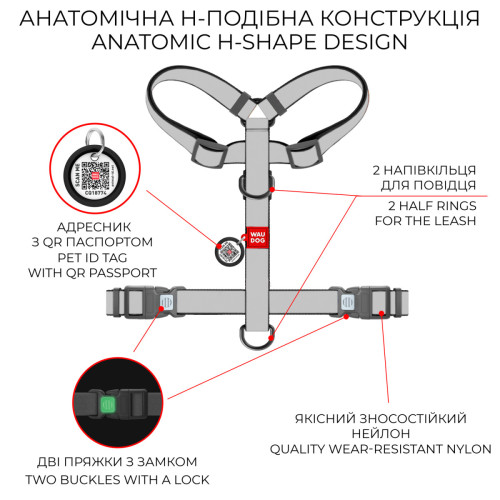 Шлея для собак анатомічна H-подібна WAUDOG Nylon "Блоки" з QR-паспортом