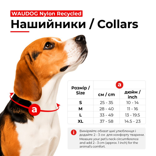 Нашийник для собак WAUDOG Nylon Recycled з QR-паспортом, "Градієнт помаранчевий", фурнітура "Градієнт" - фото 2