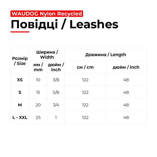 Повідець для собак WAUDOG Nylon Recycled "Градієнт фіолетовий", довжина 122 см - фото 2