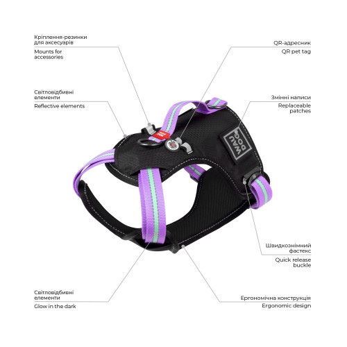 Шлея для собак безпечна WAUDOG Nylon з QR-паспортом, металева пряжка-фастекс, чорна з фіолетовим - фото 3