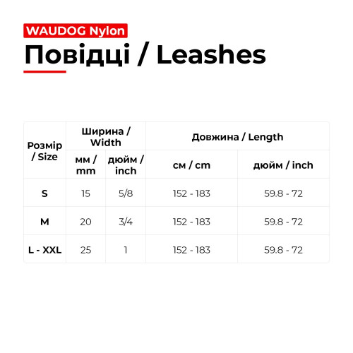 Повідець для собак нейлоновий регульований WAUDOG Nylon, малюнок «Літо», довжина 152-183 см - фото 2