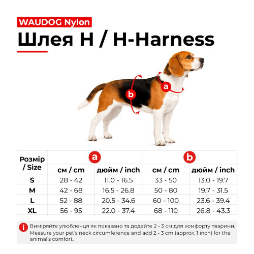 Шлея для собак анатомічна H-подібна WAUDOG Nylon з QR-паспортом, малюнок «Авокадо», пластиковий фастекс - фото 2
