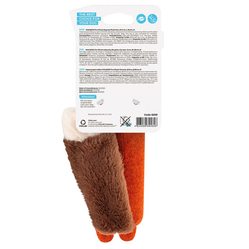М'яка іграшка для собак WAUDOG Fun Plush «Лисиця» з пищалкою, трикотаж - фото 7