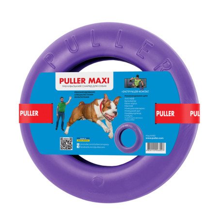 Тренировочный снаряд PULLER Maxi фиолетовый для собак WAUDOG