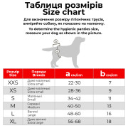 Пояс гігієнічний для кобелів WAUDOG Vet на липучці Сірий - фото 7