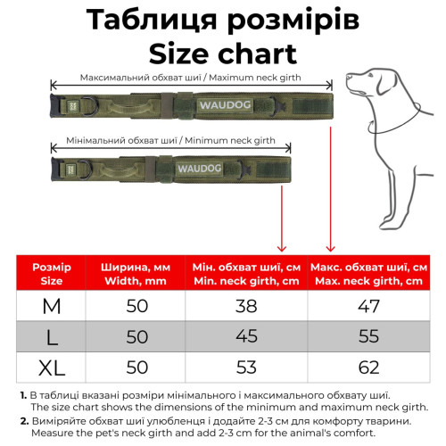 Нашийник з ручкою тактичний для собак WAUDOG PRO з металевим фастексом Хакі