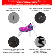 Дощовик-накидка для собак WAUDOG Clothes з капюшоном, малюнок «Око монстра» - фото 3