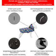 Дощовик-накидка для собак WAUDOG Clothes з капюшоном, малюнок «Інжир» - фото 3