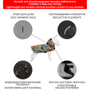 Дождевик-накидка для собак WAUDOG Clothes с капюшоном, рисунок «Блоки» - фото 3