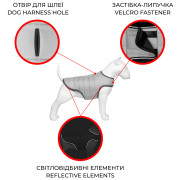 Куртка-накидка для собак WAUDOG Clothes, рисунок «Сміливість» - фото 3