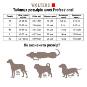 Шлейка для собак Wolters, Professional, зеленая - фото 6