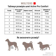 Шлейка пом'якшена з ручкою для собак Wolters Active Pro Comfort, синя - фото 3