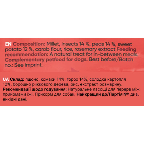 Yummeez Green Life гипоаллергенные лакомства с насекомыми для чистки зубов собак