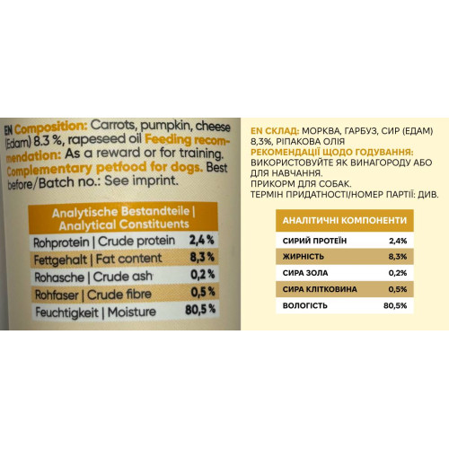 Yummeez Cheesy Squeezie жидкие лакомства с сыром для собак 75 г