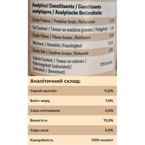 Влажный корм ZIWI Peak Original Series Говядина для собак 170 г / 390 г