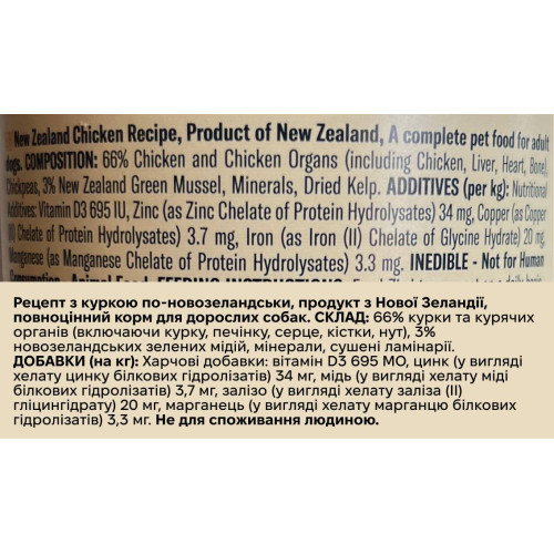 Полнорационный влажный корм ZIWI Peak Original Series Курица