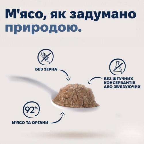 Влажный корм ZIWI Peak Original Series Скумбрия и Ягнёнок для собак 170 г / 390 г