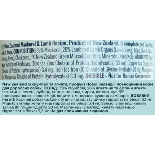 Влажный корм ZIWI Peak Original Series Скумбрия и Ягнёнок для собак 170 г / 390 г