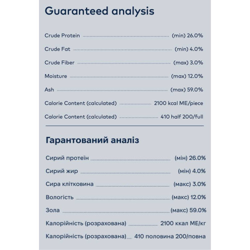 Натуральная жевательная погрызуха ZIWI 100% Кость голени оленины