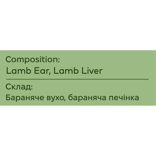 Натуральные лакомства ZIWI 100% Ягнячьи уши с печёночным покрытием для собак 60 г