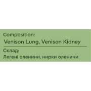 Натуральные лакомства ZIWI 100% Оленьи лёгкие и почки для собак 60 г - фото 1
