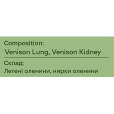 Натуральные лакомства ZIWI 100% Оленьи лёгкие и почки для собак 60 г