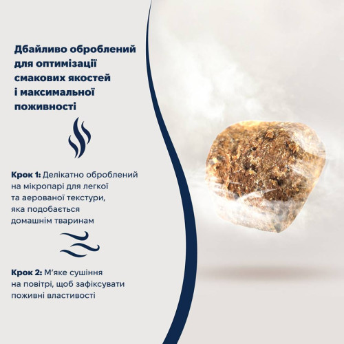 Сухой корм ZIWI Peak Steam & Dried Говядина с тыквой для собак