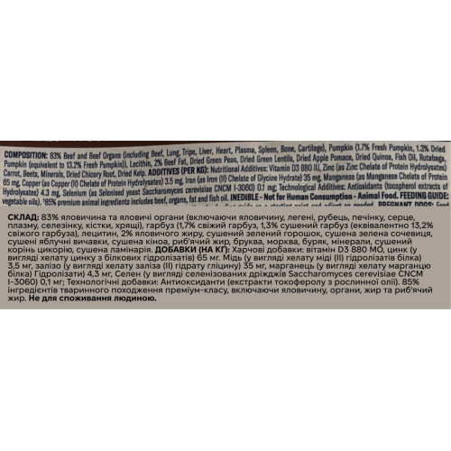 Сухой корм ZIWI Peak Steam & Dried Говядина с тыквой для собак