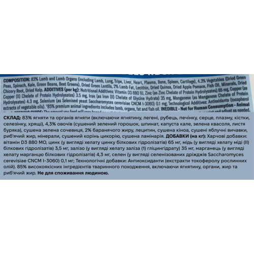 Сухой корм ZIWI Peak Steam & Dried Ягнёнок с зелёными овощами для собак