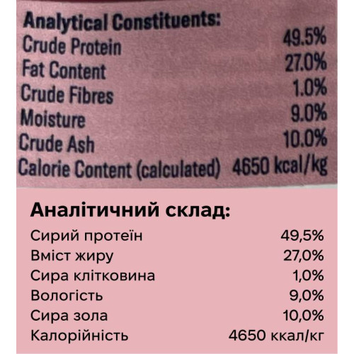 Сухий корм ZIWI Peak Air-Dried Оленина для собак усіх порід