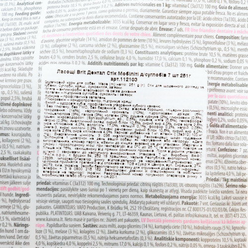 Лакомства Brit Dental Stick Mobility для взрослых собак з колагеном і куркумою для мобільності суглобів 7 шт 251 г