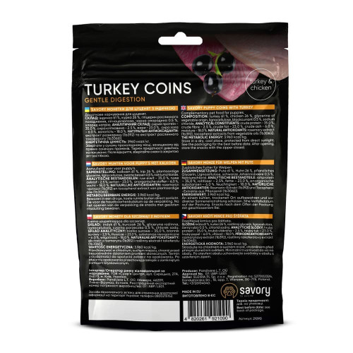 Джерки Savory Puppy Coins With Turkey монетки для цуценят з індичкою 100 г